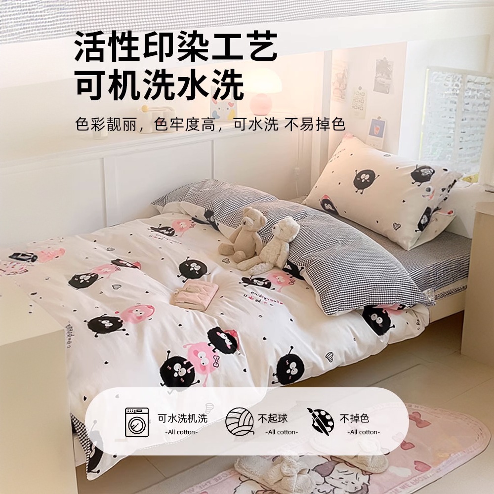 Juego de cama de dormitorio de estudiantes fresco de algodón de tres piezas 2024 nuevo juego de cuatro piezas de sábanas de algodón puro
