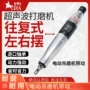 金骑士往复电动研磨打磨机