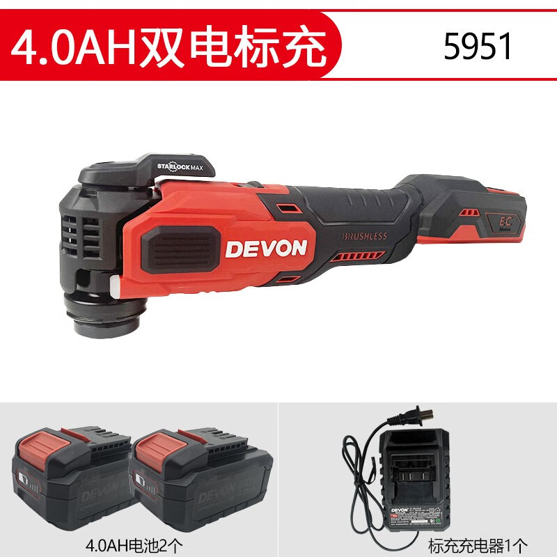 Gran pala con gran molienda 20V sin escobillas litio multifuncional máquina de corte eléctrica pulido de pulido carpintería Bao universal 5