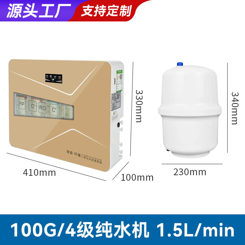 Фильтр для воды Zhongpin Spring золотой 100G самовсасывающий