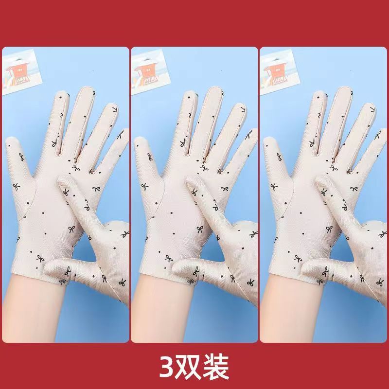 여성 [베이지] 세 쌍