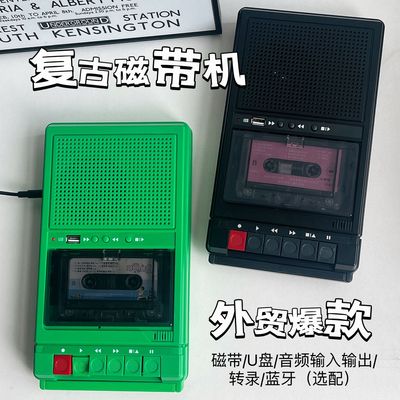 [跨境便携式磁带机蓝牙U盘播放器复古卡带机手提式随声听转录磁带]
