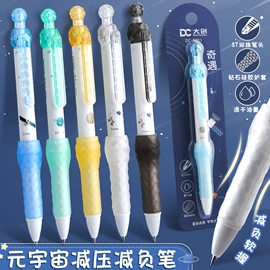 马克笔;荧光笔;圆珠笔中油笔