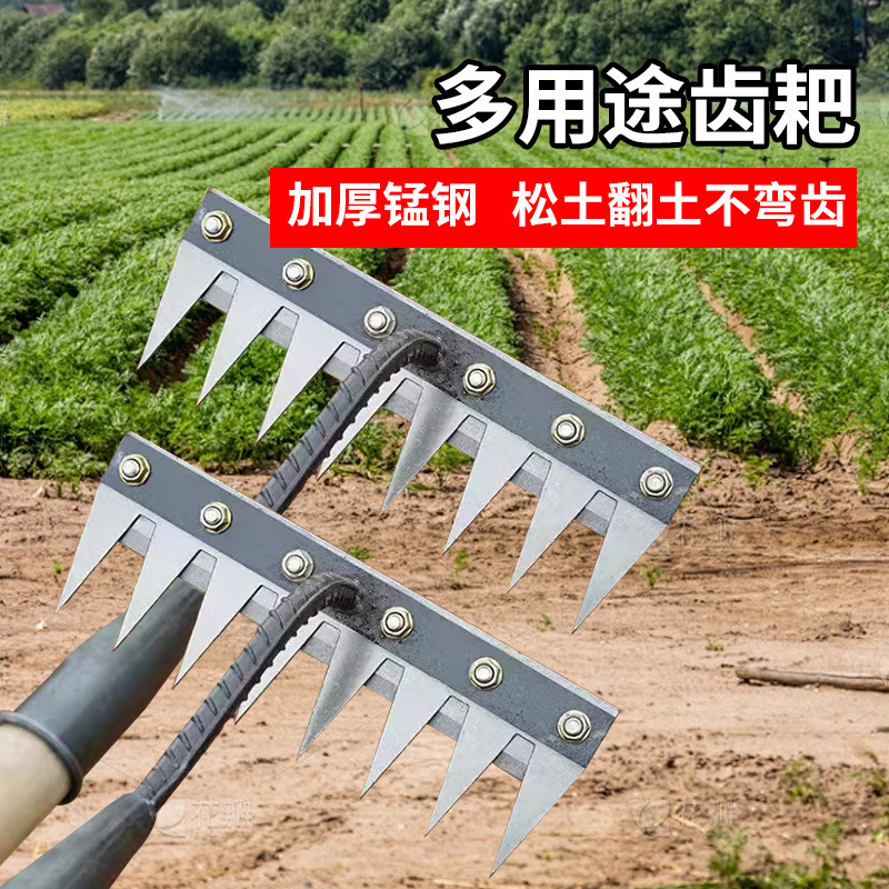 厂家批发锰钢除草神器可拆卸钉耙翻土锄头农用家用锄头除草耙