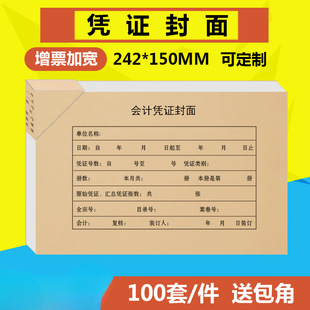 ��Ʊ�ߴ�ӌ�����ؔ�Օ�Ӌ�{�C����ӛ�~�{�C�bӆ��ƤţƤ��242*15