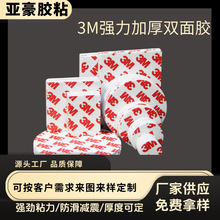 3m�p���z������ճ�Ӻ������p���z �A��EVA�����z����ᔒ��h�p���z