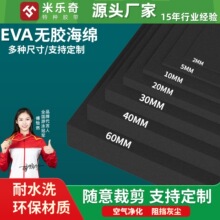 eva����Ƭ�ľ��ķ�����o늸ߏ�EVA����r���z��ճ�늳����މ|Ƭ