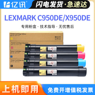 �m������C950de�ۺ�X950deī�� X940e X945e X952 X954de����ī��