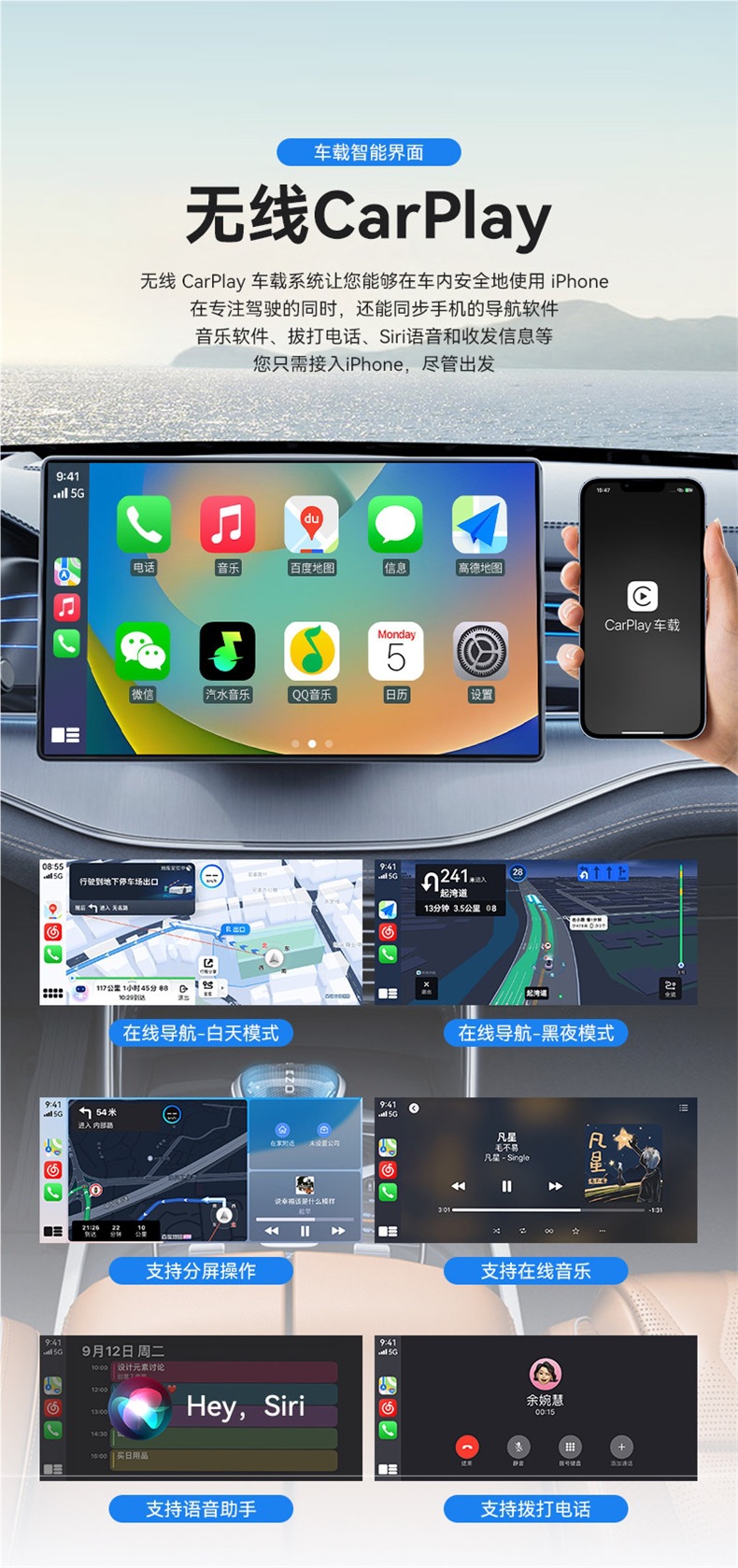 The Android Car Wireless Carplay Box Is Suitable for Amap Navigation Hicar Connected Mobile Phone Car Navigation