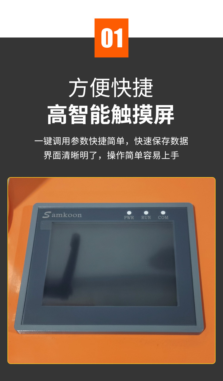 台式自动圆瓶贴标机_08.jpg