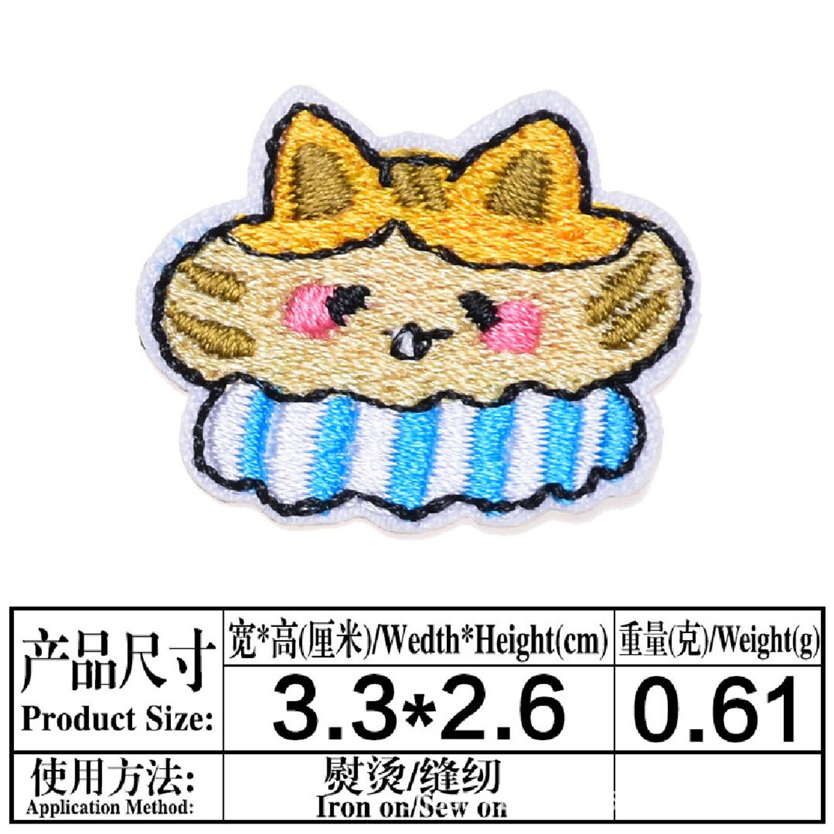 Pegatinas de bordado de animales frescos ropa para niños decoración pegatinas de parche bordado de computadora pegatinas de tela en stock