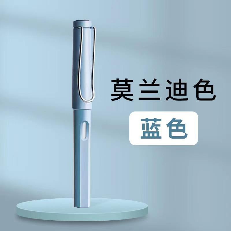 Nuevo lápiz negro + Morandi Rosa + Morandi verde + Morandi azul + retro azul + 5 cabeza de la pluma