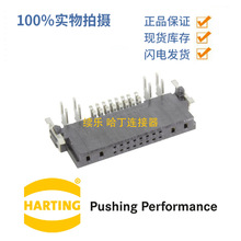 HARTINGͤ15854162701333 har-flex 20 ĸB ~Ͻ ʽ