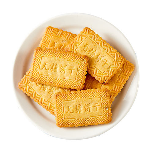 Fudega - Sugar-Free Biscuits: Pepper Salt, Oatmeal, Scallion, Coarse Grain Snacks, Meal Replacement Biscuits