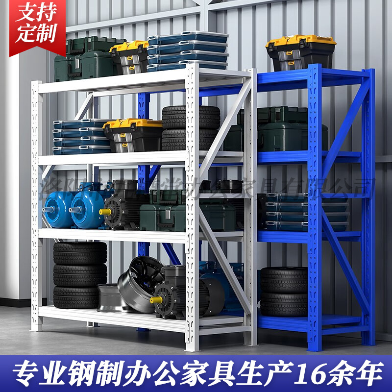 Customized storage shelves medium heavy duty warehouse warehouse…