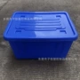 酒店加厚食品周转箱