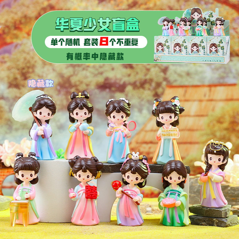 古風少女墨染清風国潮ブラインドボックスフィギュア卓上装飾品景勝地で人気の置物|undefined