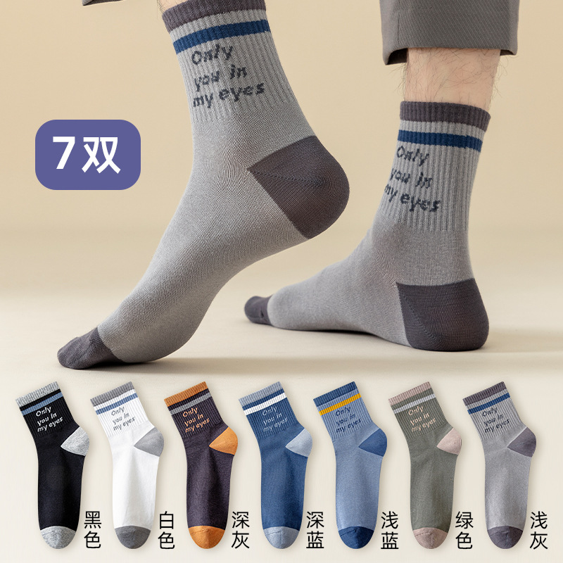 Zhuji calcetines de primavera y otoño para hombres calcetines de media pantorrilla para niños baloncesto calcetines deportivos letras calcetines de hombre transpirables al por mayor