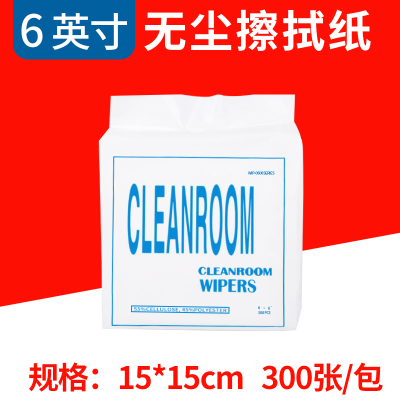 6inch 무진지 0606 300매/팩