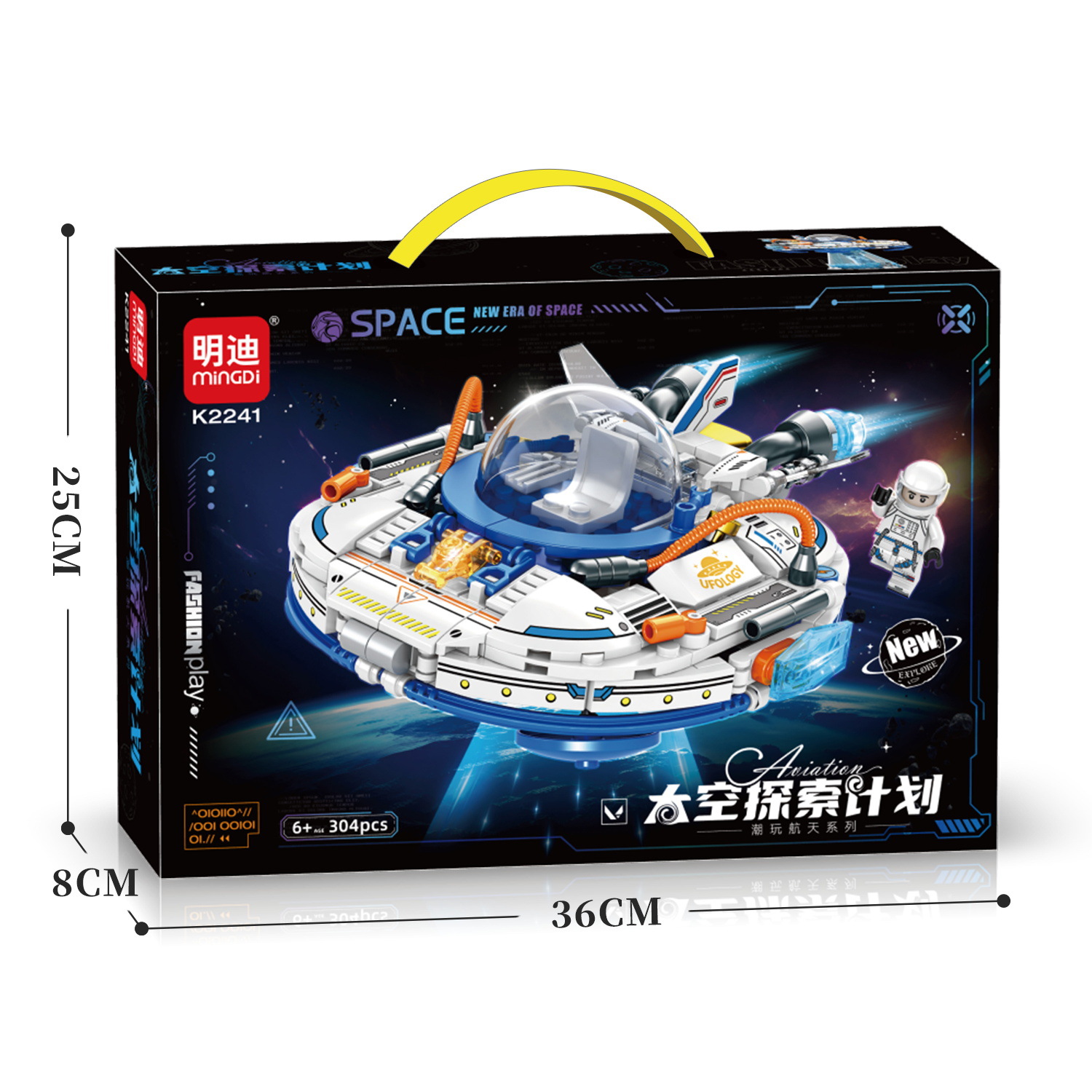 K2241 Звездный диск