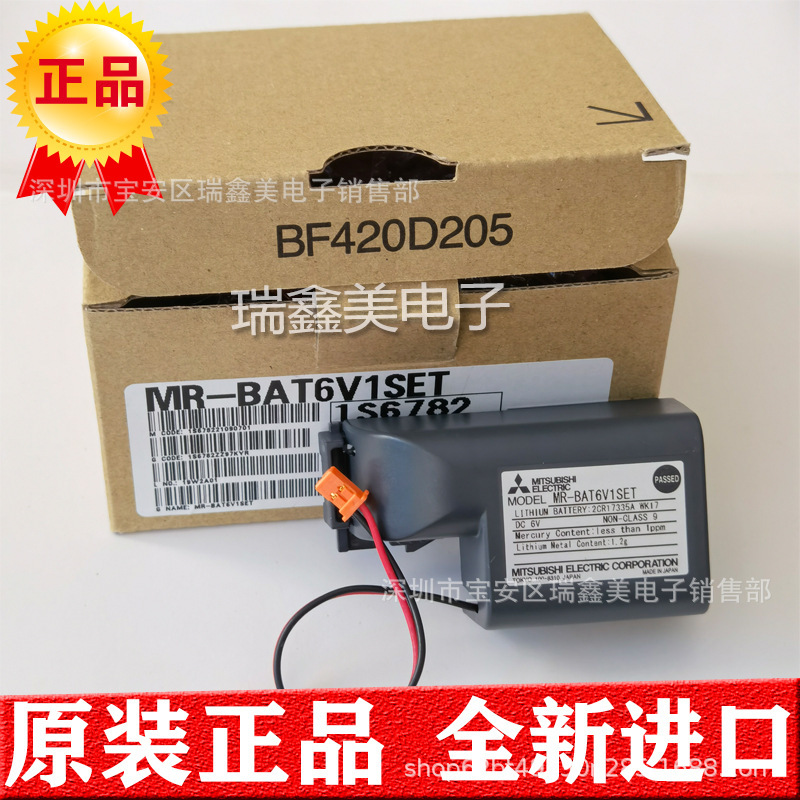 Mitsubishi M80 system MR-BAT6V1SET driver J4 servo 2CR17335A CNC machine battery CNC Mitsubishi M80 system MR-BAT6V1SET driver J4 servo 2CR17335A CNC machine battery CNC