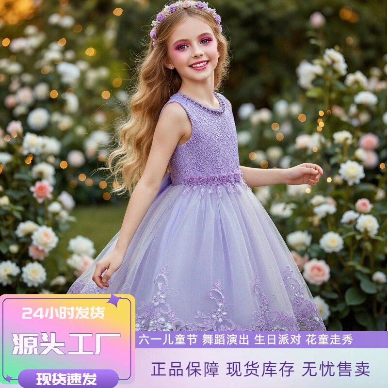 Children's Dress Girls' Dress Flower Girl's Sleeveless Knee-length Wedding Dress Princess Dress Girls' Party Birthday Tutu Dress
