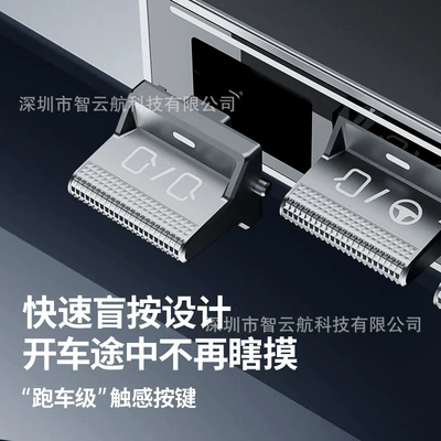 Suitable for Tesla central control Other Car Modifications