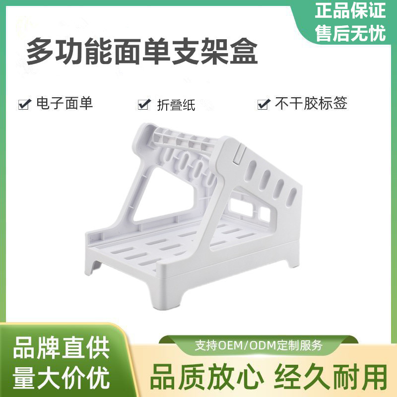 Soporte etiqueta térmica código barras