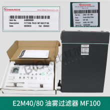 ȫ�۵��AE2M40/E2M80��ձ����F���x��MF100 A46203000�^�V��