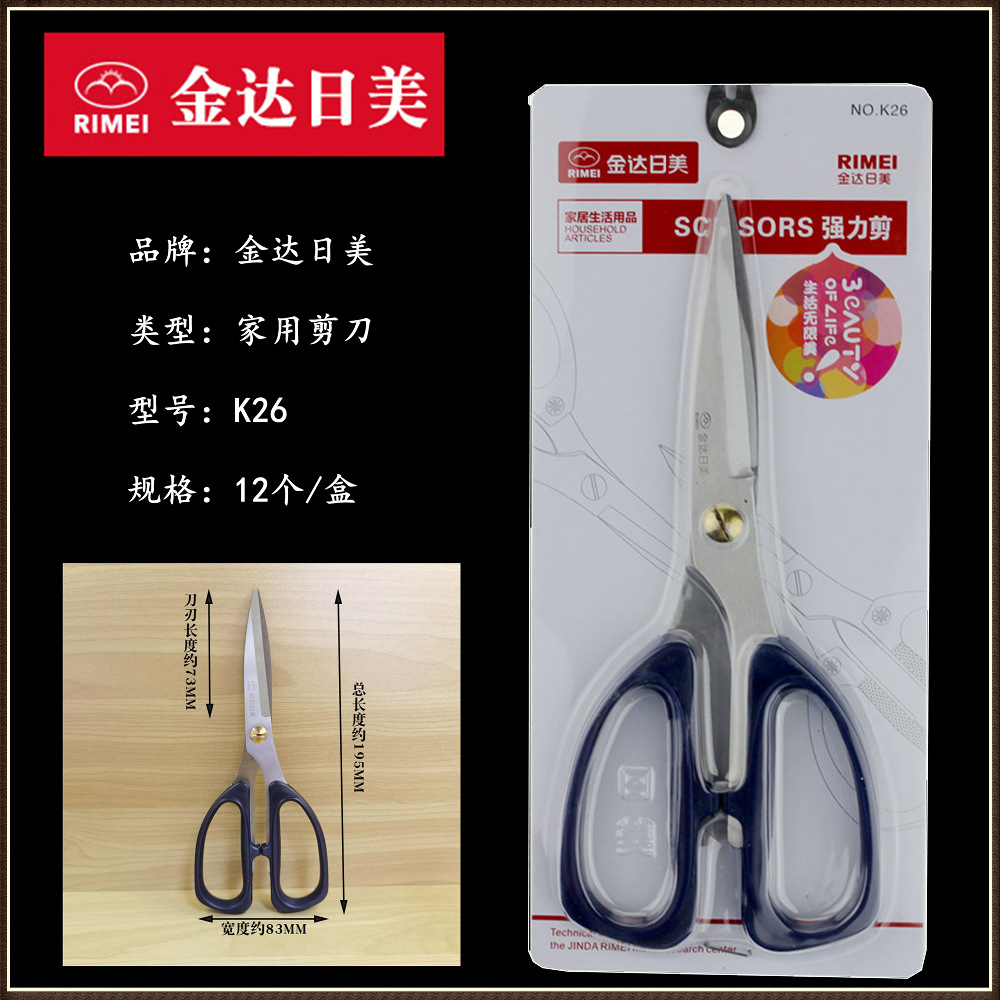 Tijeras japonesas y estadounidenses - k26