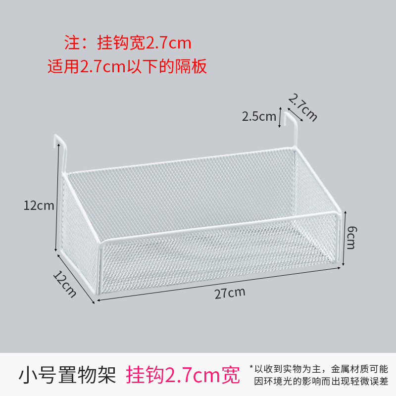 [2.7cm 후크] 스몰 화이트