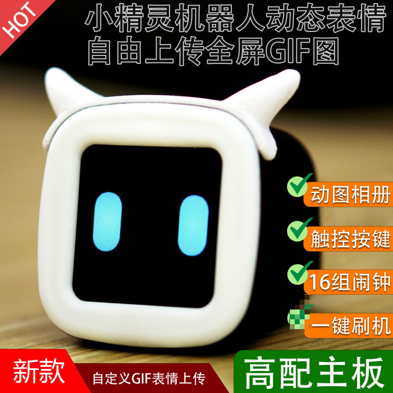 Mengqiu Mos Elf 車ロボット 車ペット表現ロボット moch フラット交換/nomi フラット交換デスクトップ装飾品|undefined
