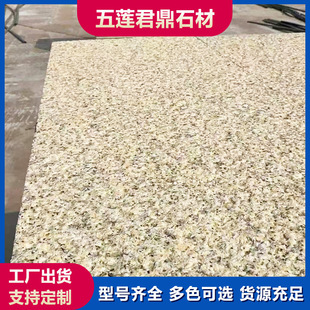 ��֦�滨�����S��������  ��������ɒ��  ɽ�|�S�Pʯ���