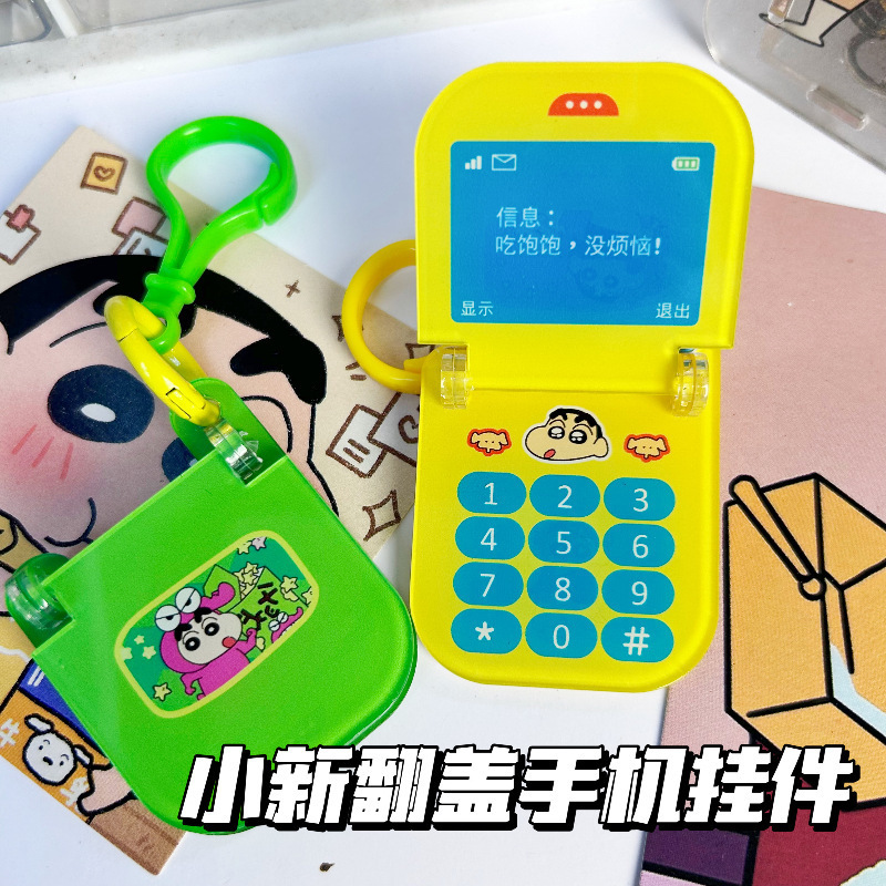Xiaoxin Flip Phone Pendant High-Value Cartoon Acrylic Keychain Crayon Couple Bestie Pendant Gift