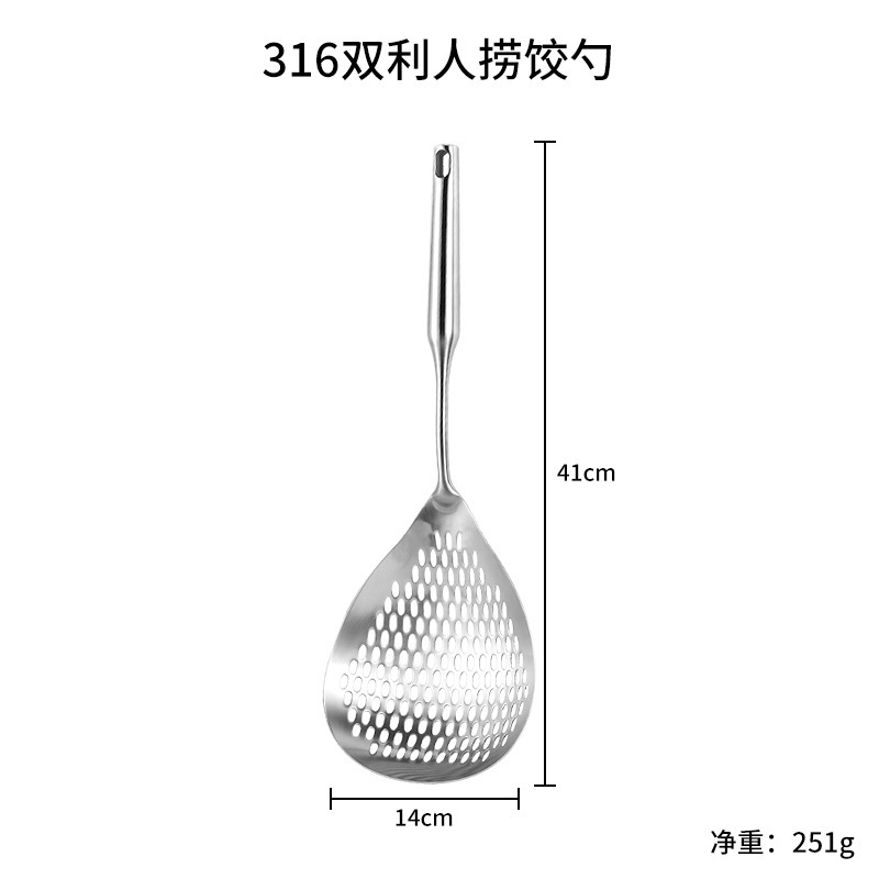 漏勺316不锈钢木柄捞勺家用火锅捞勺捞饺子捞面漏网过滤网筛304|undefined