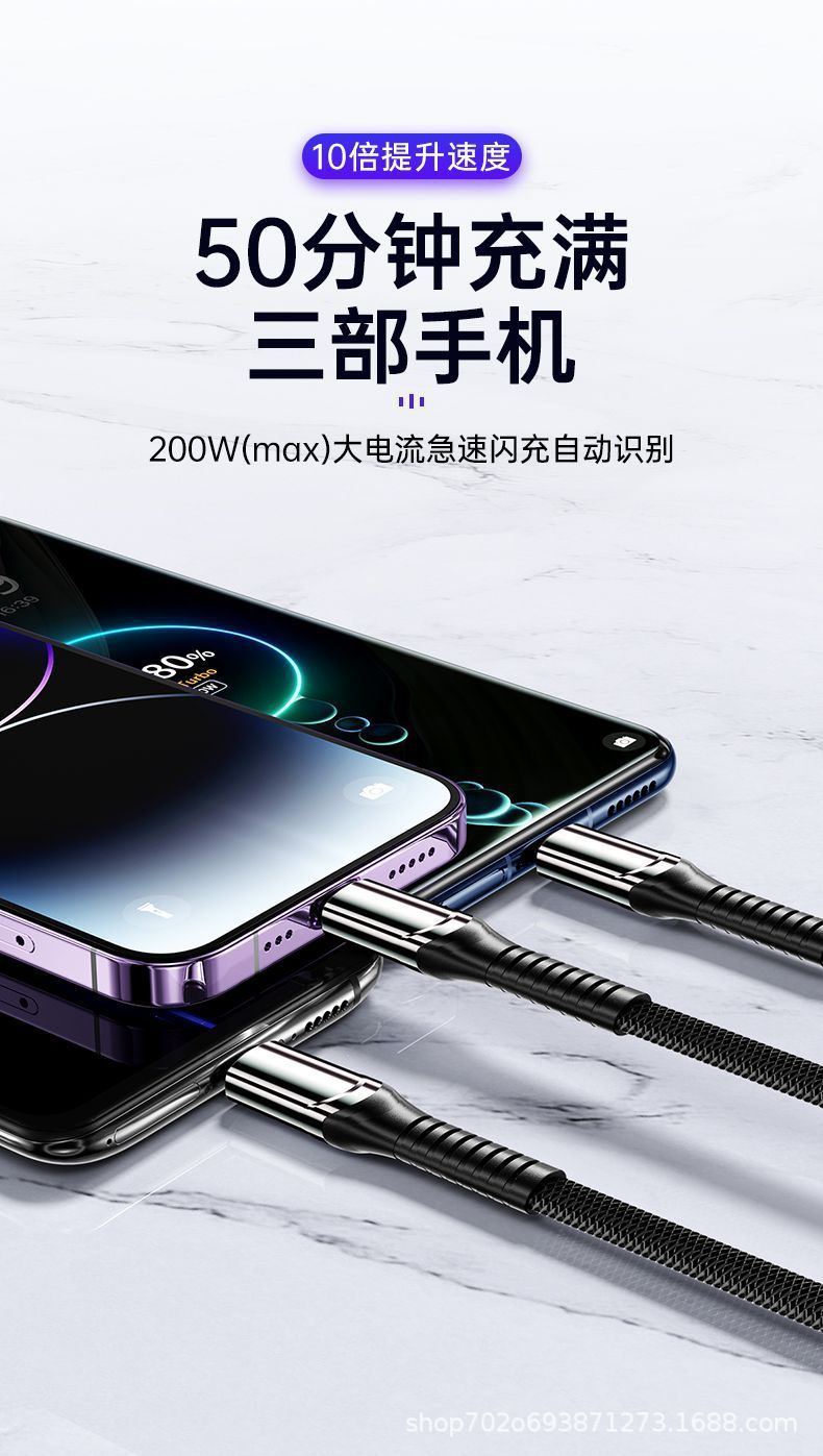 240W Süper Hızlı Şarj Veri Kablosu Üçü Bir Arada Seti Üç'e Bir Şarj Kablosu Apple 17 Huawei Xiaomi Uyumlu