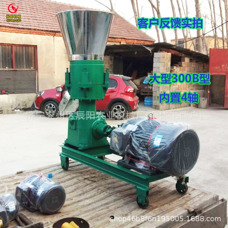 西安热销玉米饲料颗粒机玉米粒直接粉碎制粒机家用电动饲料颗粒机