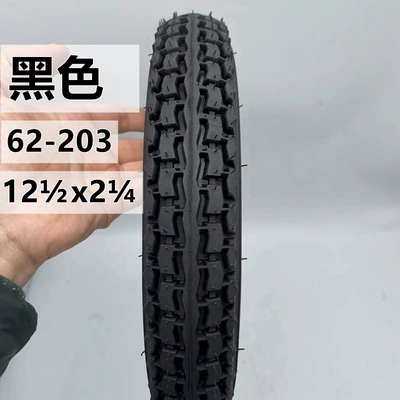Flat Top 12inch Yuyue Hugang – Elektrikli avtomobil şinləri