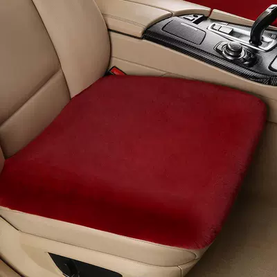 Seat cushion, seat cover: Reiz Car Seat Covers - burgundy-single-square-cushion-all-models-can-be-used