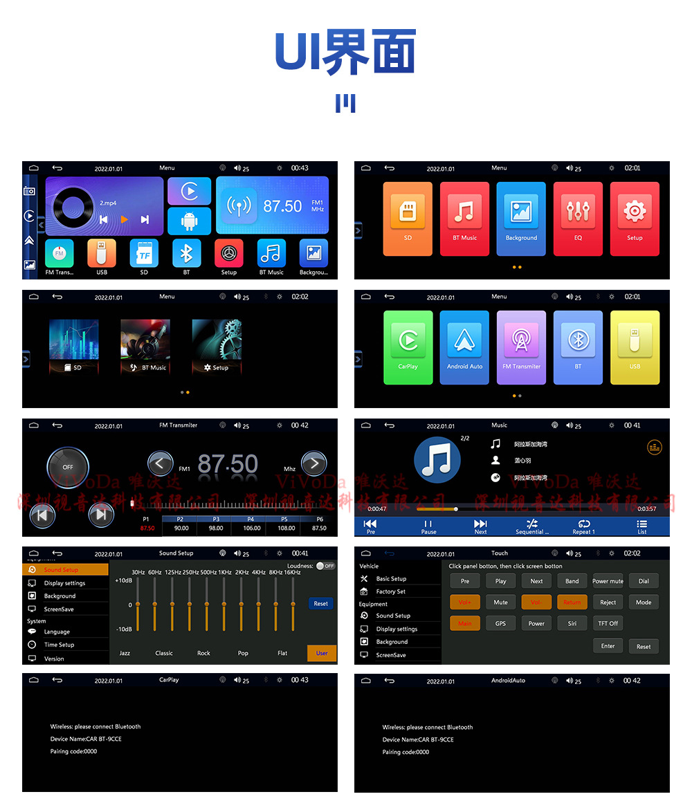 Portable 10.26-inch car MP5 player Car Multimedia Bluetooth wireless Carplay/Android AUTO