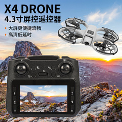 X4 ドローン 子供用 スクリーンコントロール ブラシレスモーター ESC 航空写真 LED照明 飛行機 男の子 エントリーレベル モデル航空機
