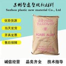 �F؛����̨�����wAC2508�Ͻ�ABS/PC �߹��֙C֧�� �֙C��ԭ��