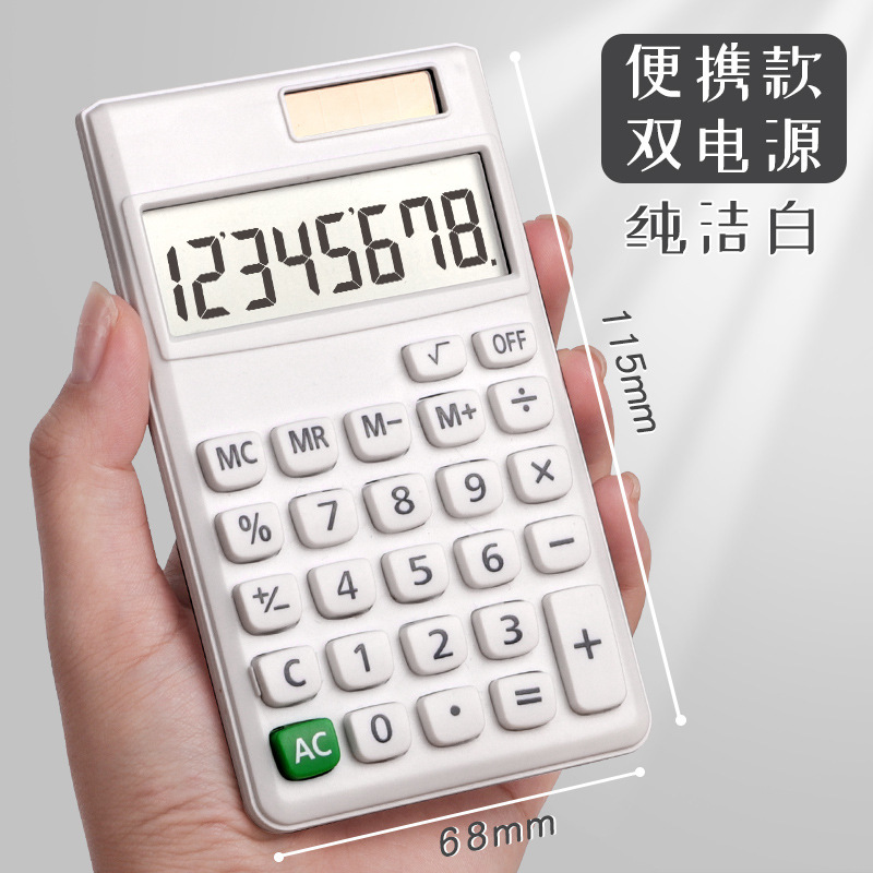 携帯の小さいサイズの電卓は携帯してミニのかわいい計算機のキャンディー色の女子学生の小型の少女の心のコンピュータを携帯します。|undefined