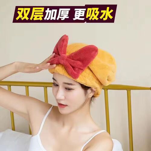 Double-layer thick butterfly bow hair turban for women, absorbent quick-dry hair towel, coral velvet bath cap hair cover
