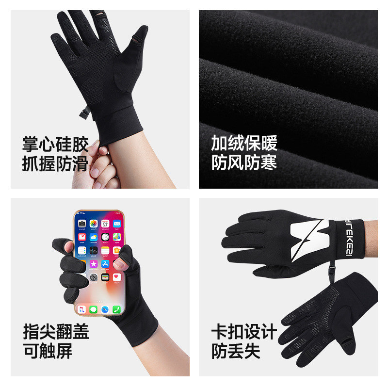 Guantes de vello para protección especial para bicicletas de invierno para hombres al aire libre antifría para montar calentamiento antideslizante y antiviento