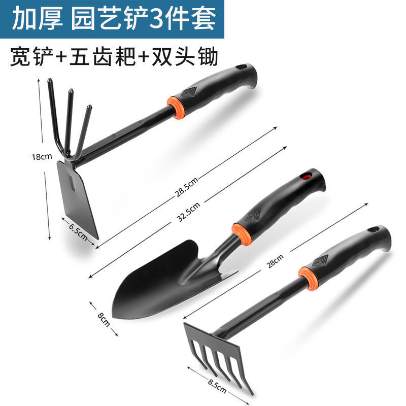 [3종 세트] 흙삽 + 다섯 개의 톱니 갈퀴 + 이중 목적 괭이 - [QIANMAI] 담금질 및 두꺼운 강철