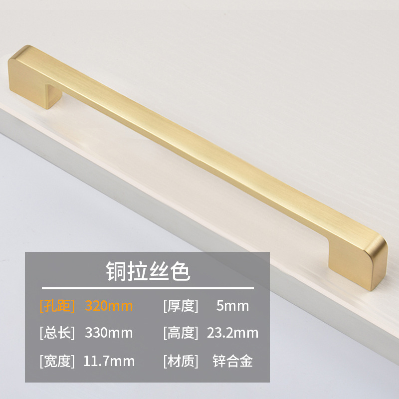 Ручка мебельная Tianhuang SCLS191118 медь матовая 320мм