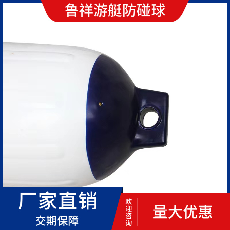Suministro directo de fábrica de guardabarros para yates, bolas anticolisión, boyas inflables para barcos, almohadillas para parachoques, accesorios para barcos, boyas de rescate