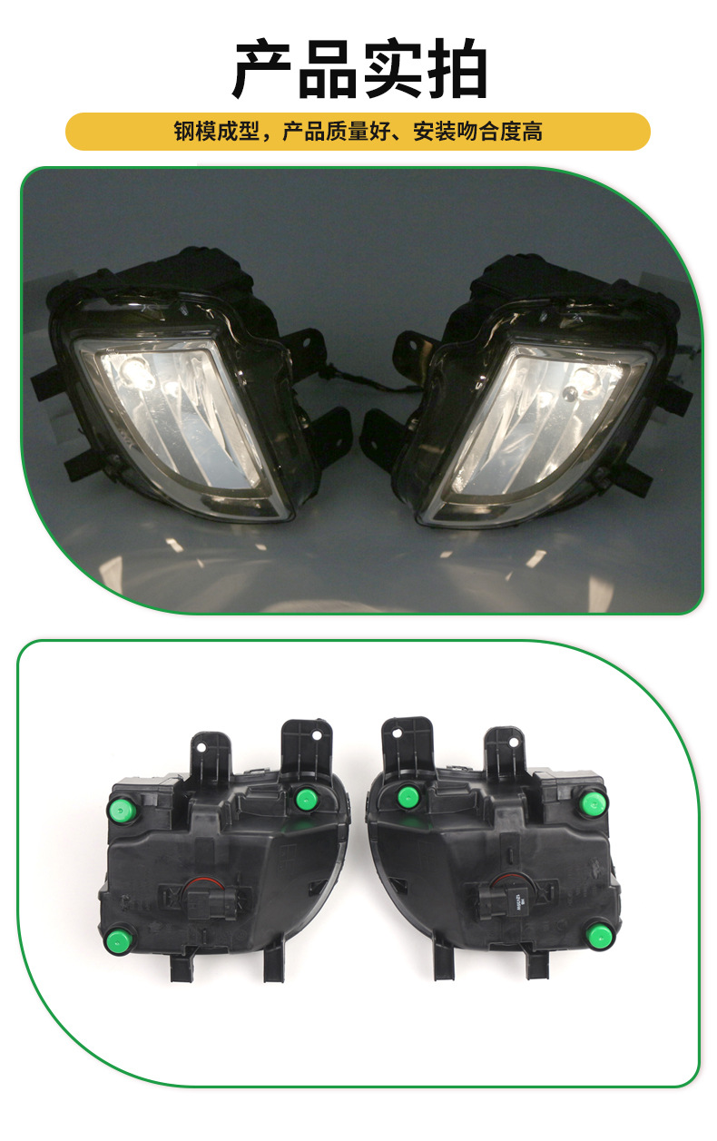 Suitable for 11-14 Years of Volkswagen Jetta Golf 6Gti Fog Lights, Front Bumper Halogen Fog Lights 5K0941699C