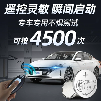 car 22 remote control car | Car Keys